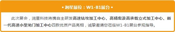 乐竟APP科技邀您共聚第22届青岛国际机床展